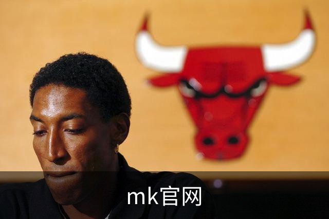 mk官网公司环境与服务团队